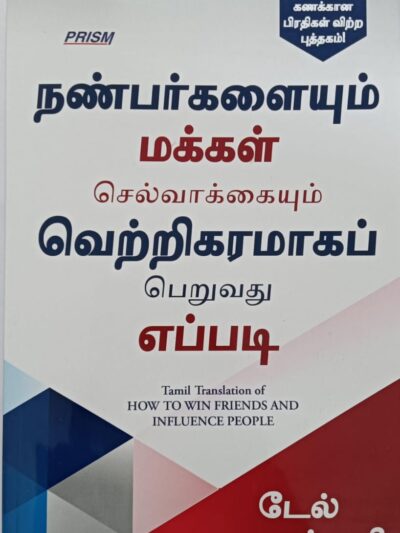 The Psychology of Money – Deluxe Edition